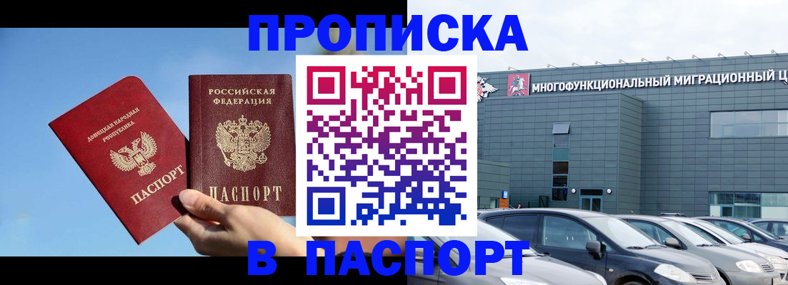 пропишу в квартире в Североуральске