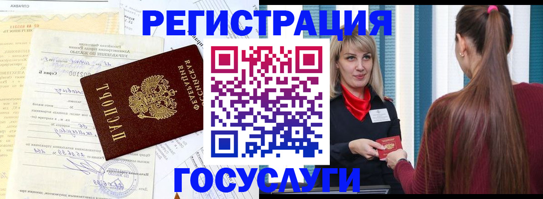 регистрация для школы в Североуральске
